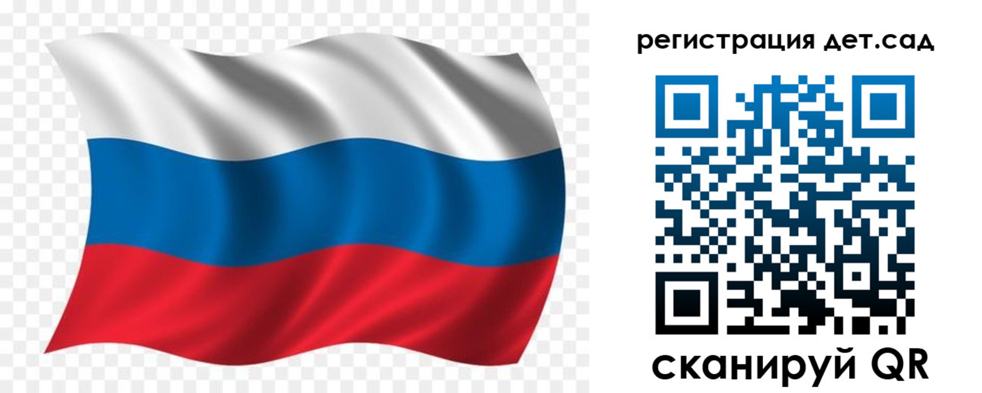 прописка гарантия в Донском