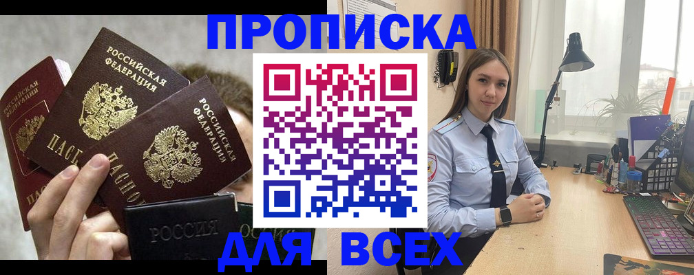 временная регистрация госуслуги в Донском