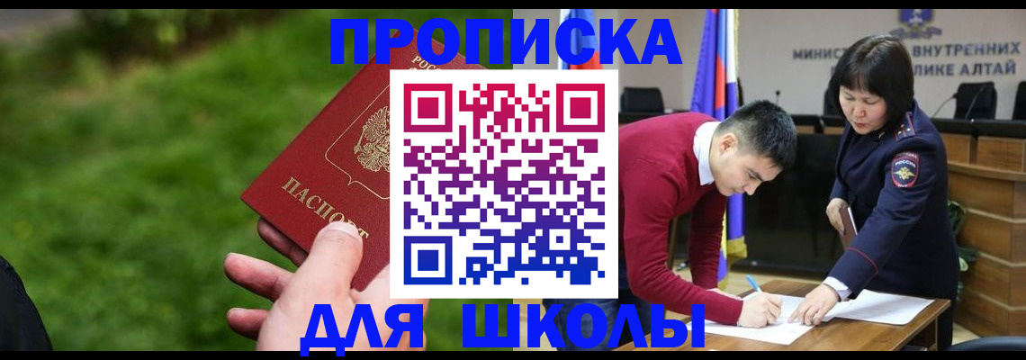 регистрация в Донском